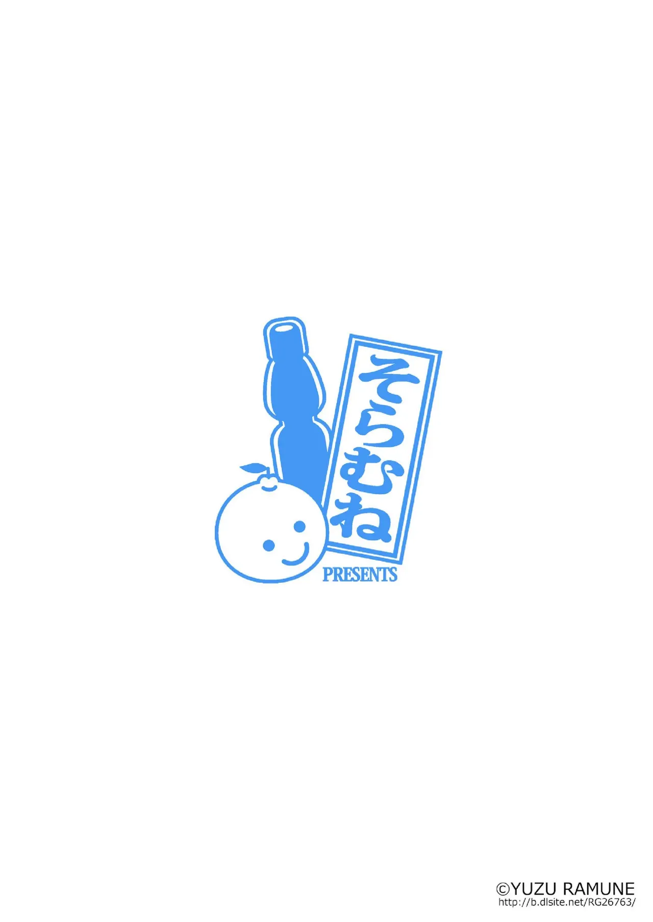 Futanari Roshutsu Shikotama page 248 - futanari story arc hentai manga - read online free