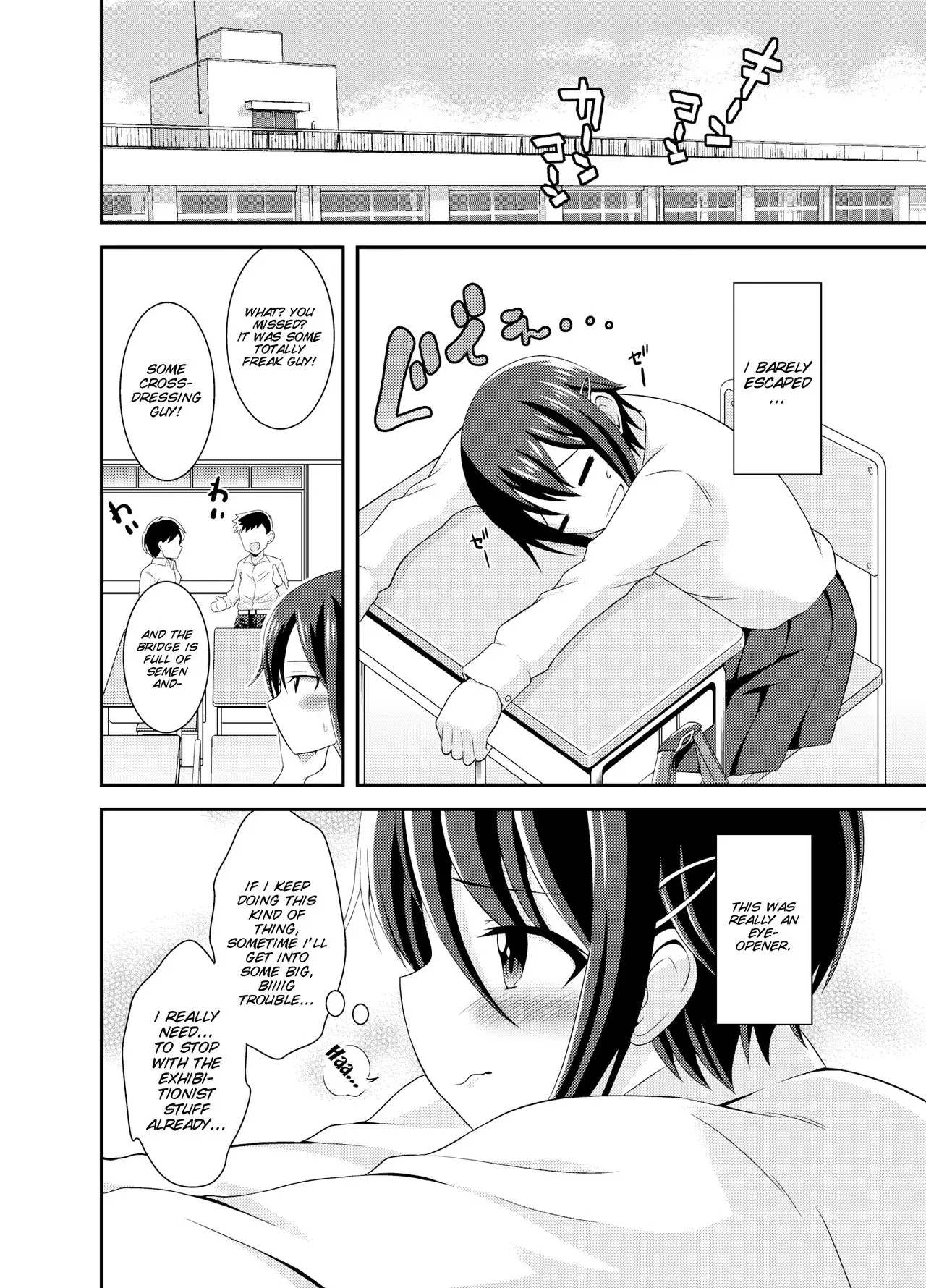 Futanari Roshutsu Shikotama - Page 28