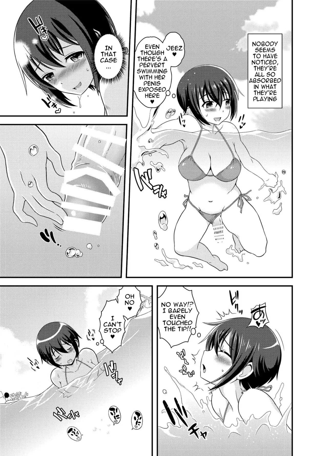 Futanari Roshutsu Shikotama - Page 39
