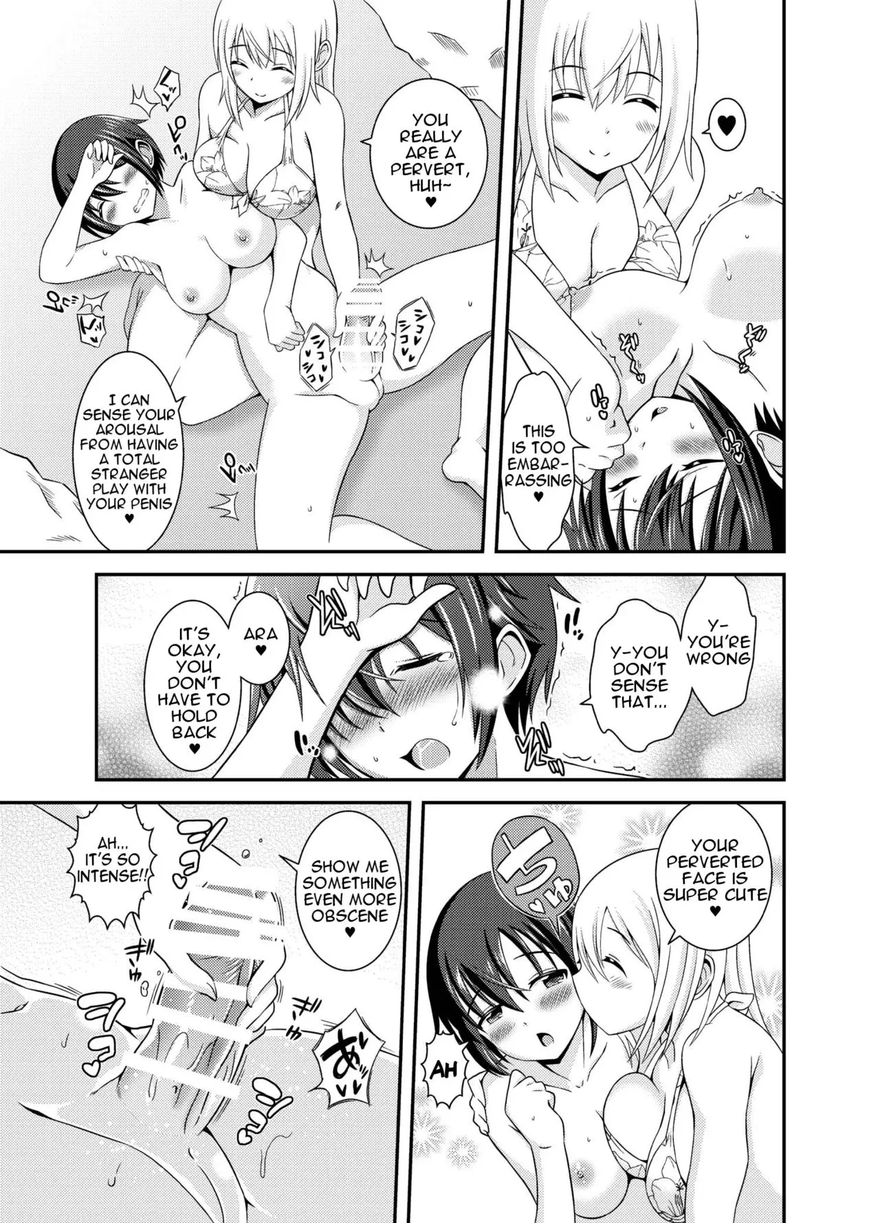 Futanari Roshutsu Shikotama page 51 - futanari story arc hentai manga - read online free