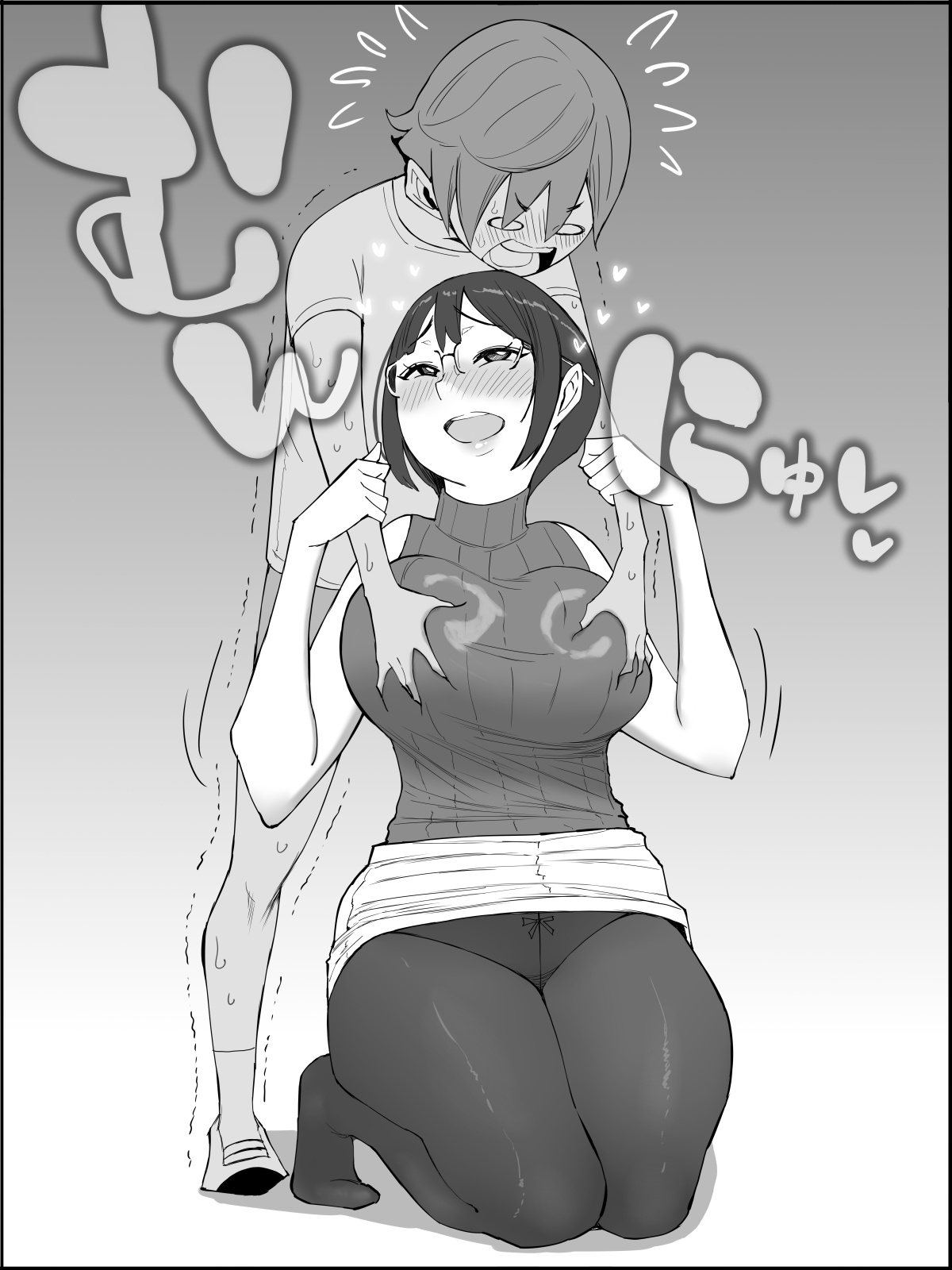 Boku ni Harem SeFri ga Dekita Riyuu 4 - Page 100