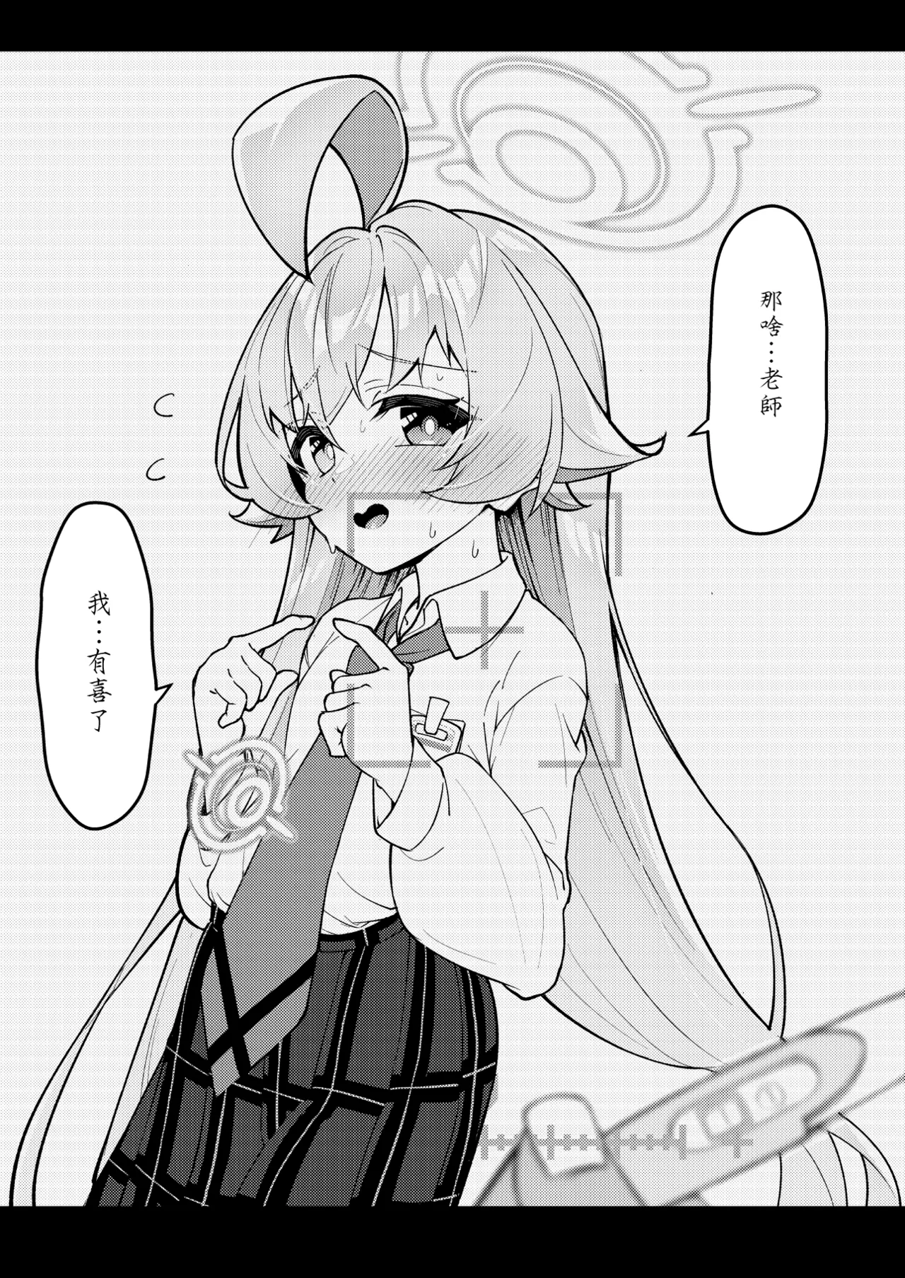 Abydos Shoushika Taisaku Iinkai page 22 featuring hoshino takanashi blue archive parody - pregnant ahegao hentai manga - read online free