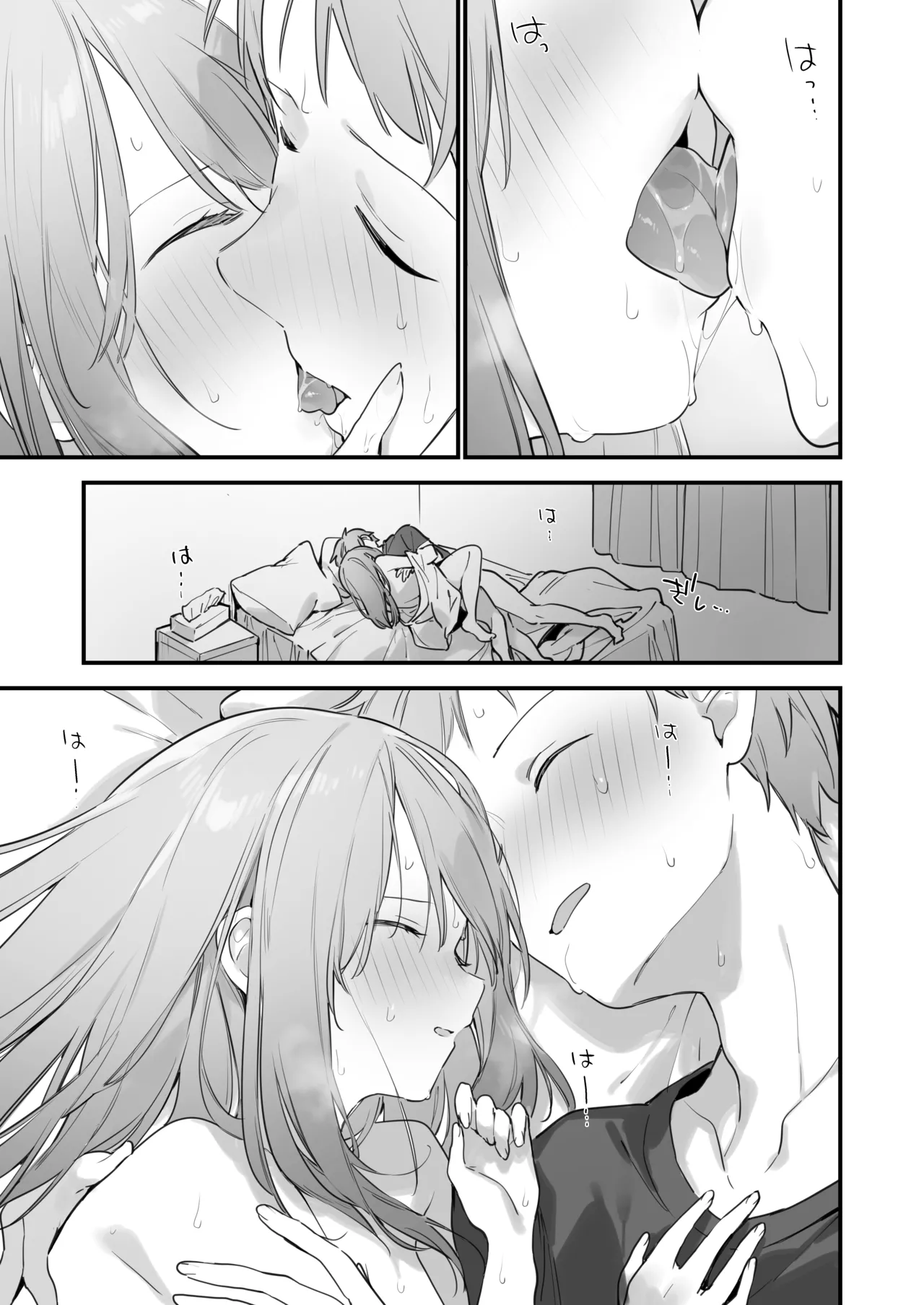 Gaming Kanojo 2 - sio joined the party - Page 28