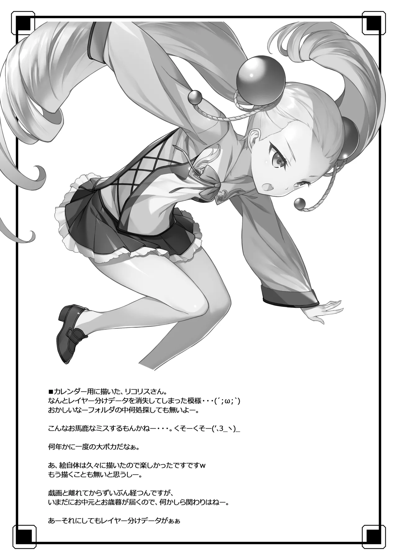 Zoku Ero Samurai page 22 original parody - multi-work series very long hair hentai manga - read online free