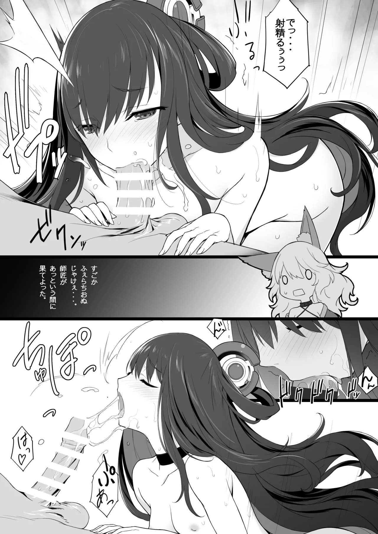 [American Kenpou (Kikuchi Seiji)] Zokuzoku Ero Samurai -Junjou Ha- - Ero-samurai3 [Digital] page 10 original parody - multi-work series hentai manga - read online free