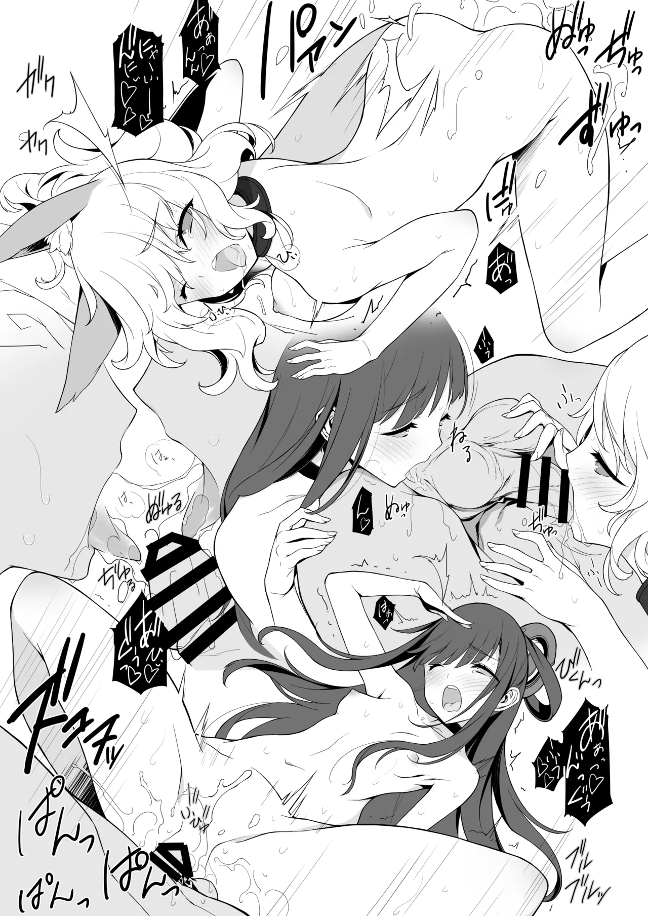 [American Kenpou (Kikuchi Seiji)] Matamata Ero Samurai -Junjouha- - Ero-samurai4 [Digital] page 17 original parody - multi-work series very long hair hentai manga - read online free