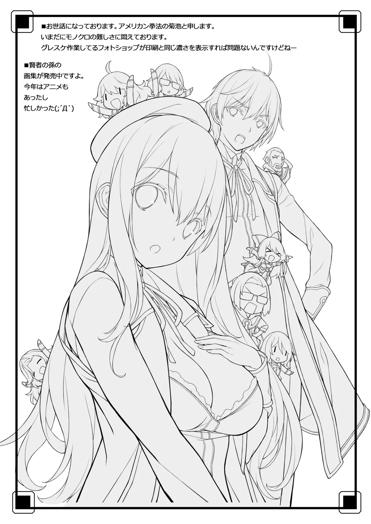 [American Kenpou (Kikuchi Seiji)] Matamata Ero Samurai -Junjouha- - Ero-samurai4 [Digital] page 20 original parody - multi-work series very long hair hentai manga - read online free