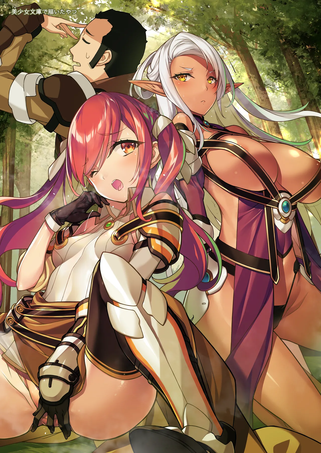 [American Kenpou (Kikuchi Seiji)] New Ero Samurai -Junjouha- - Ero-samurai6 [Digital] page 22 original parody - group glasses hentai manga - read online free