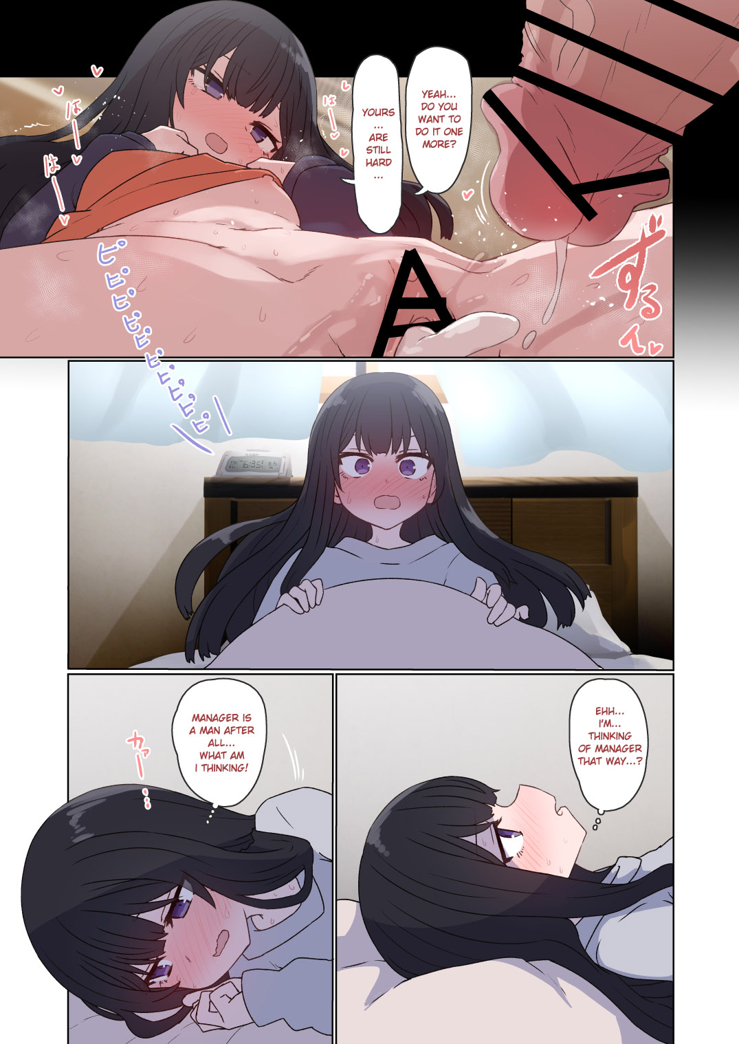 IPri Manager Saoyaku Yumeochi Ero Hon - Page 6