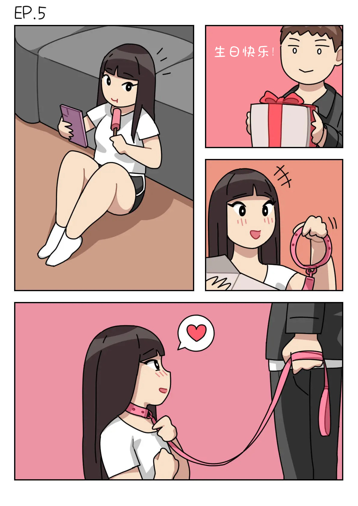 Sissy Life ch.1~12 - - Page 45