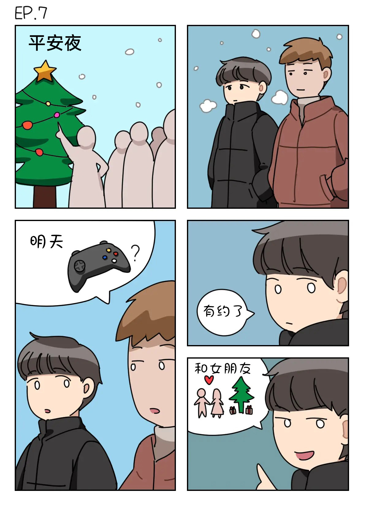 Sissy Life ch.1~12 - - Page 69