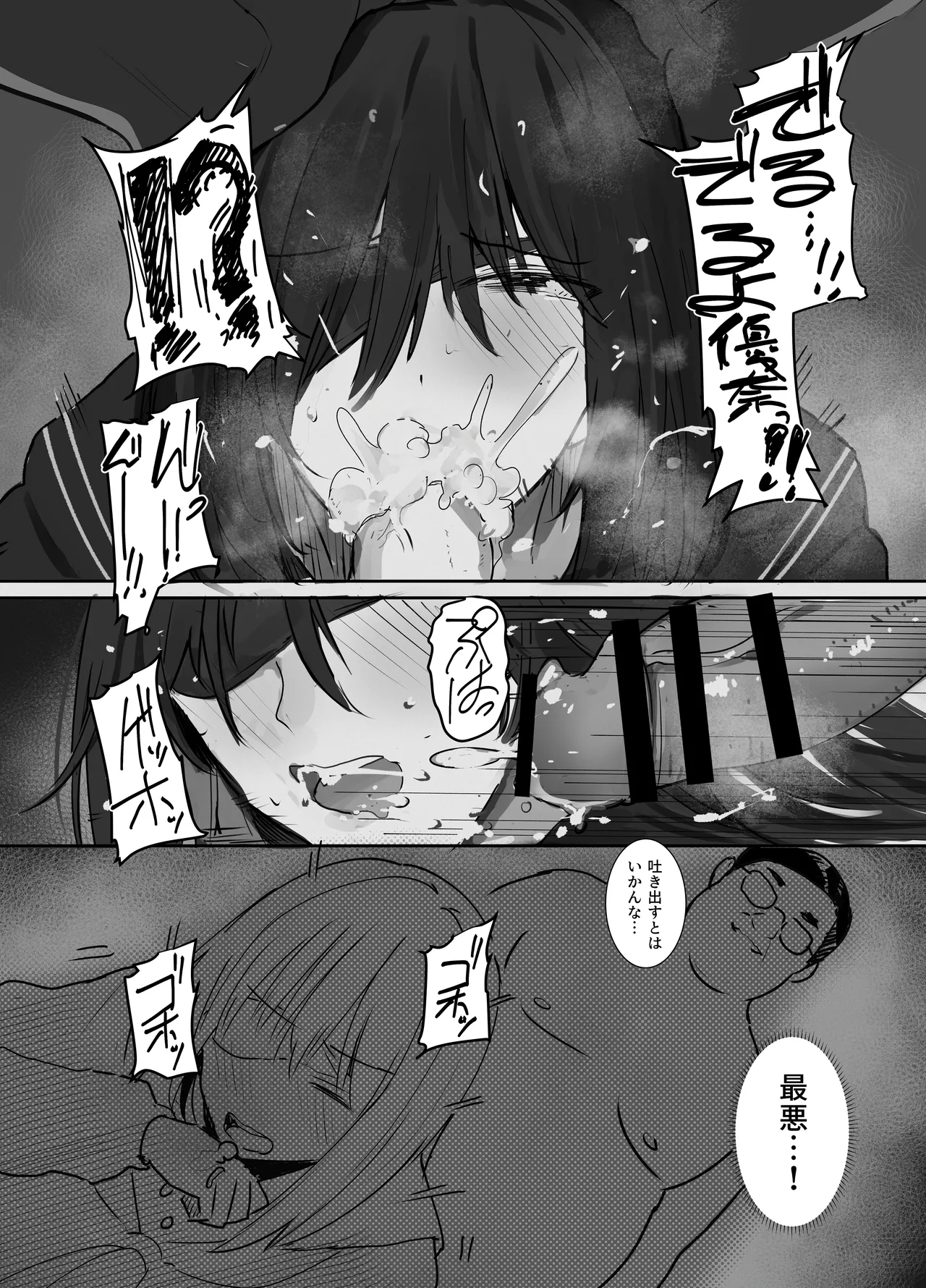 Miuri page 18 original parody - big breasts glasses hentai manga - read online free