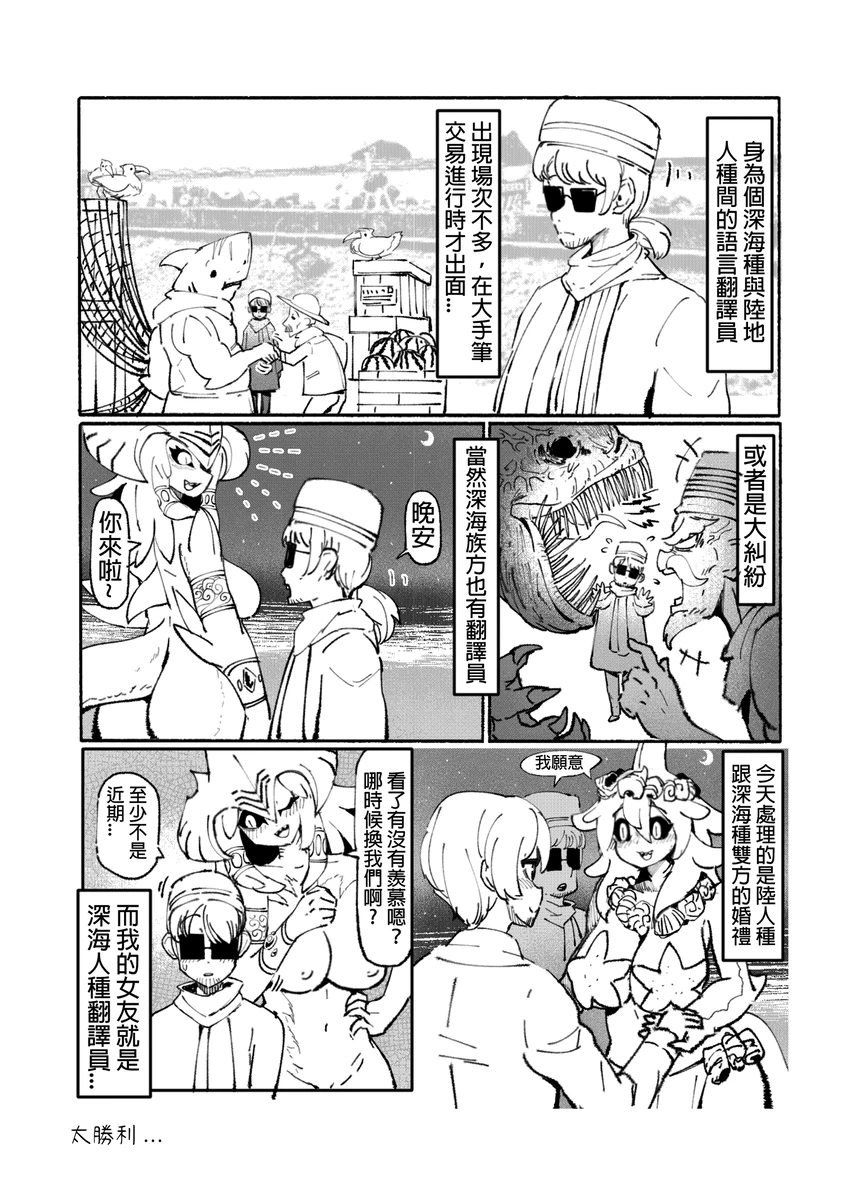 系列原創漫畫_龍女◆騎士 by worldenderdragon page 110 - big breasts monster girl hentai manga - read online free