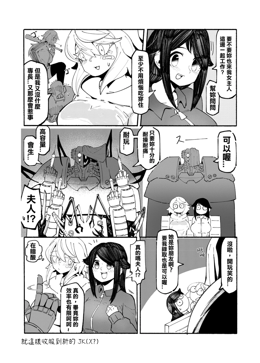 系列原創漫畫_龍女◆騎士 by worldenderdragon page 122 - big breasts monster girl hentai manga - read online free