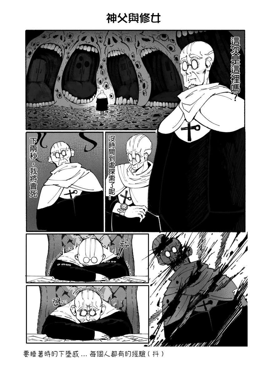 系列原創漫畫_龍女◆騎士 by worldenderdragon page 152 - big breasts monster girl hentai manga - read online free