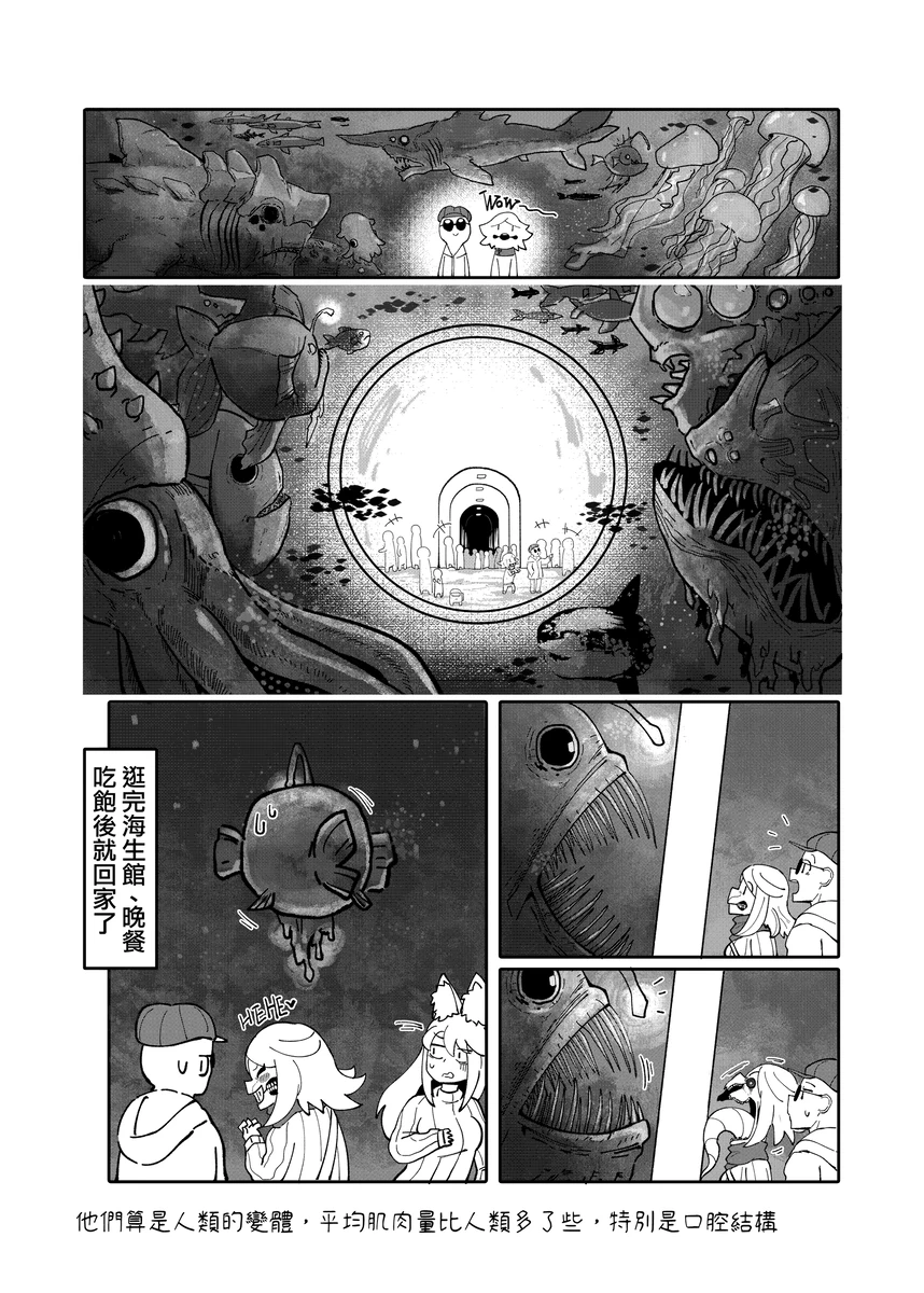 系列原創漫畫_龍女◆騎士 by worldenderdragon page 232 - big breasts monster girl hentai manga - read online free