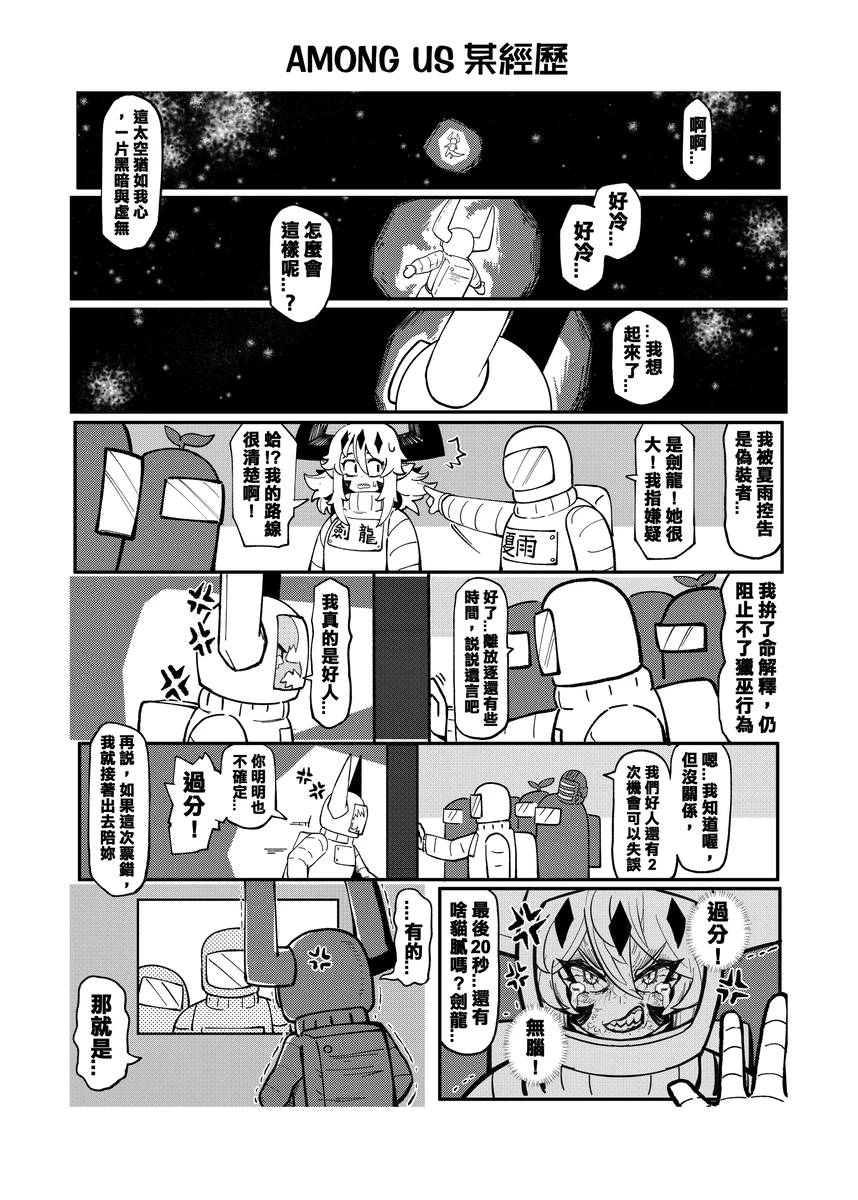 系列原創漫畫_龍女◆騎士 by worldenderdragon page 244 - big breasts monster girl hentai manga - read online free