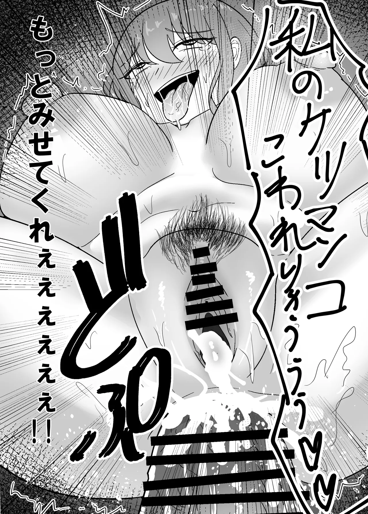 Boku wa Senpai no Kareshi Nanda!! page 34 original parody - kissing big breasts hentai manga - read online free