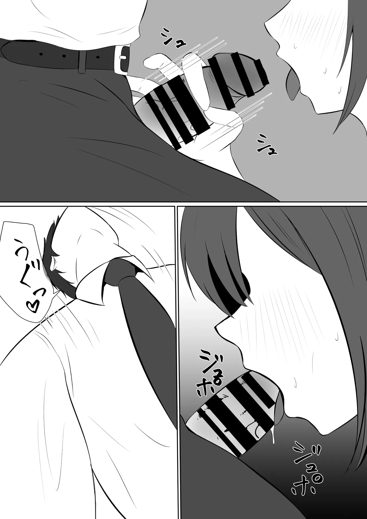 Yokkyuu Fuman na Kanojo yori Shigoto o Yuusen Shitara Shachou ni Netorareta page 48 original parody - business suit squirting hentai manga - read online free