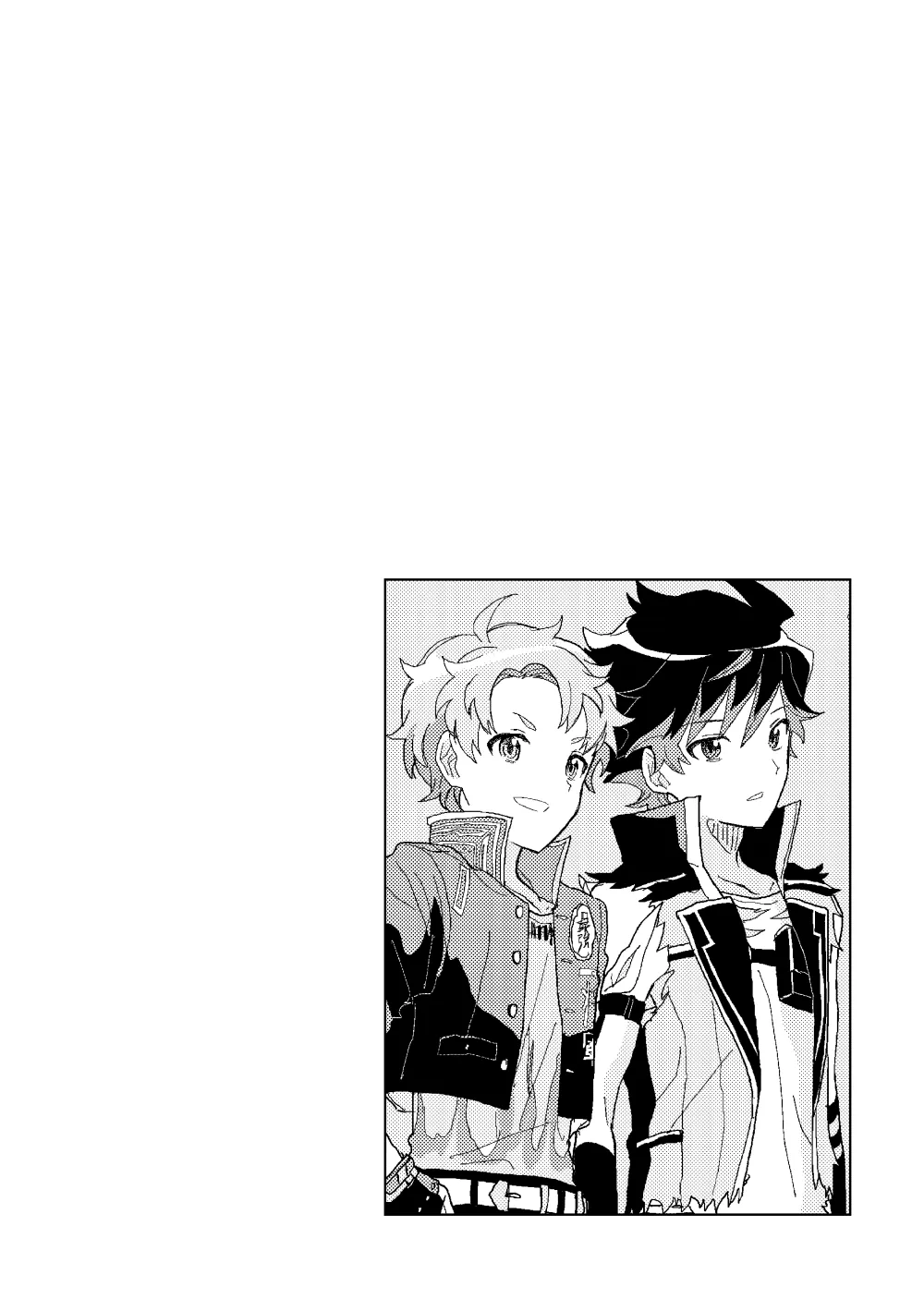 ファーストアドバンテージ - Page 38