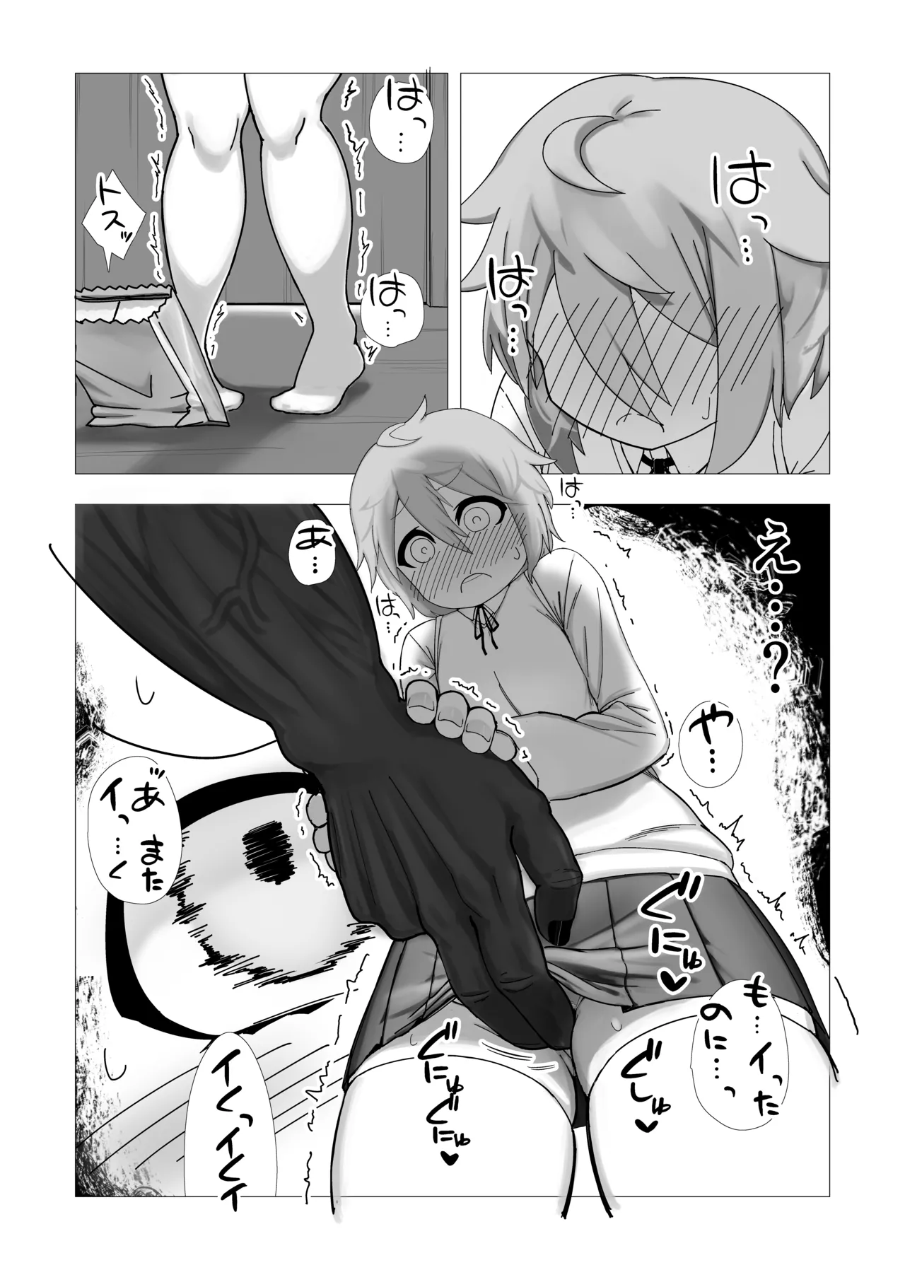 Majo Minia no Jukenbo page 18 original parody - stockings fingering hentai manga - read online free