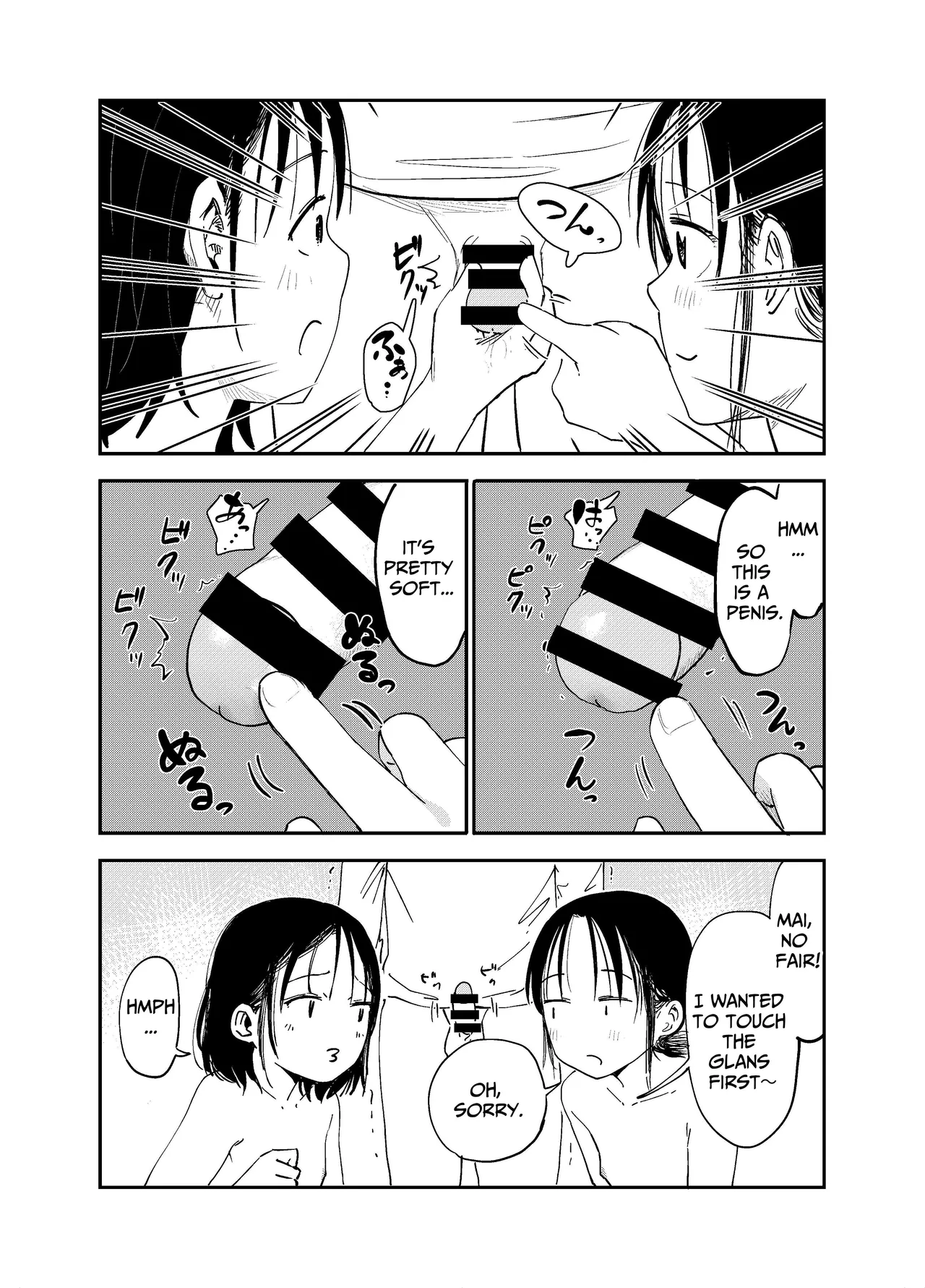 Onee-chan-tachi ga Ecchi na Koto Shite Kuru...! - Page 10