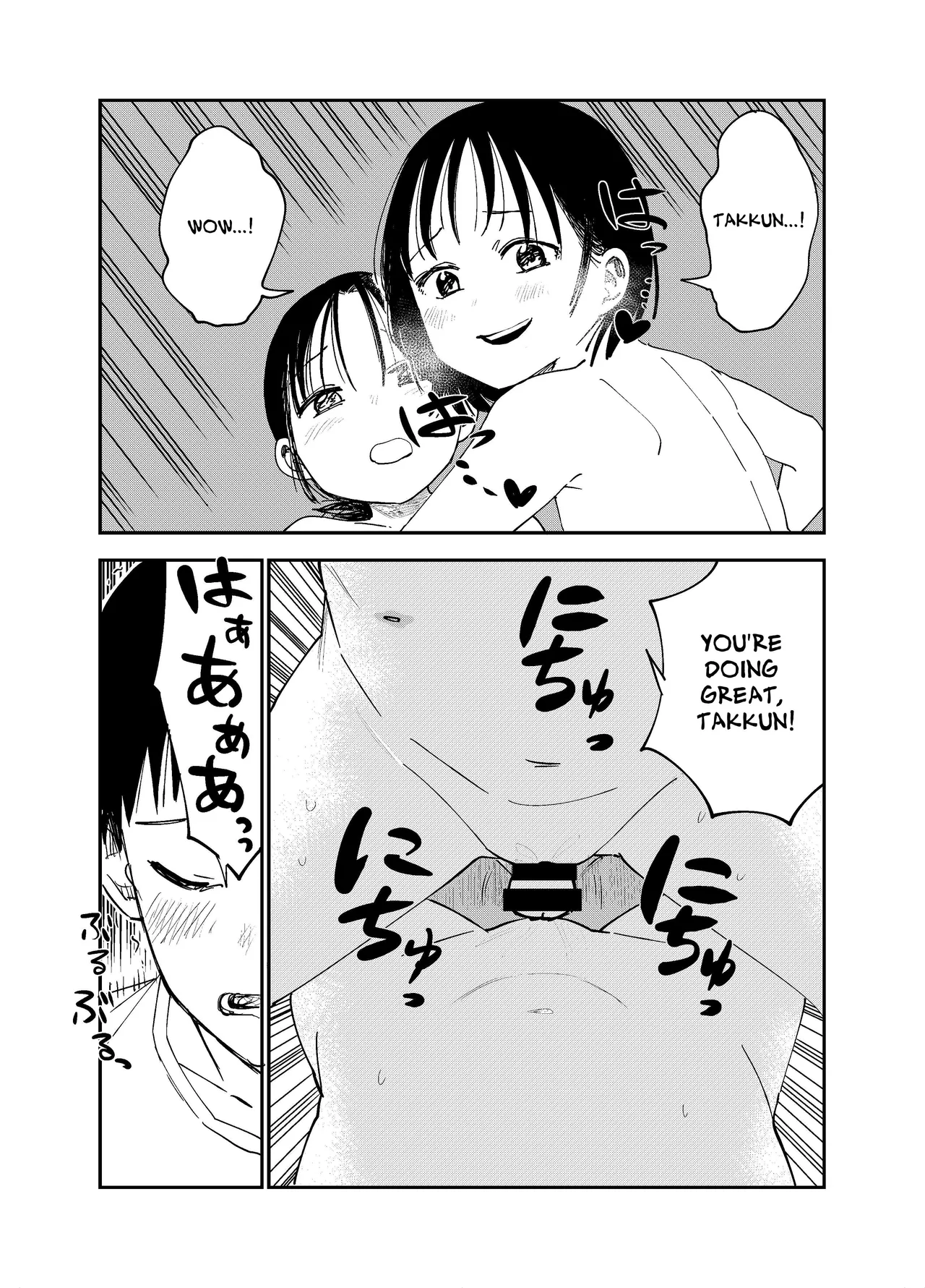 Onee-chan-tachi ga Ecchi na Koto Shite Kuru...! - Page 24