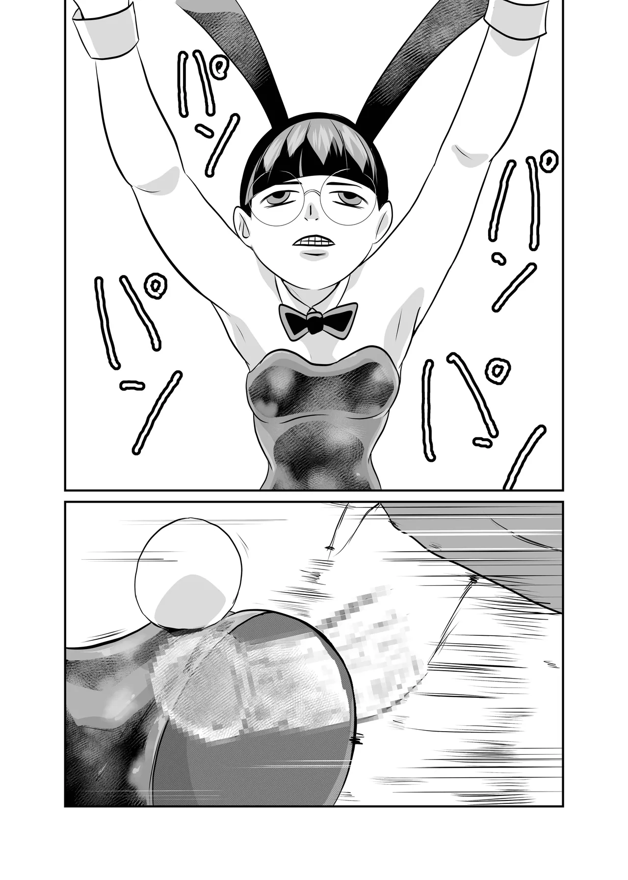 Mahoroba Danchi 08 | Mahorobo Housing Complex 08 page 10 original parody - glasses multi-work series hentai manga - read online free