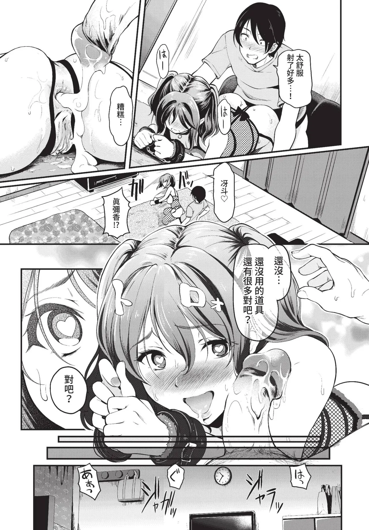 COMIC BAVEL 2022-09 page 278 - elf inseki hentai manga - read online free