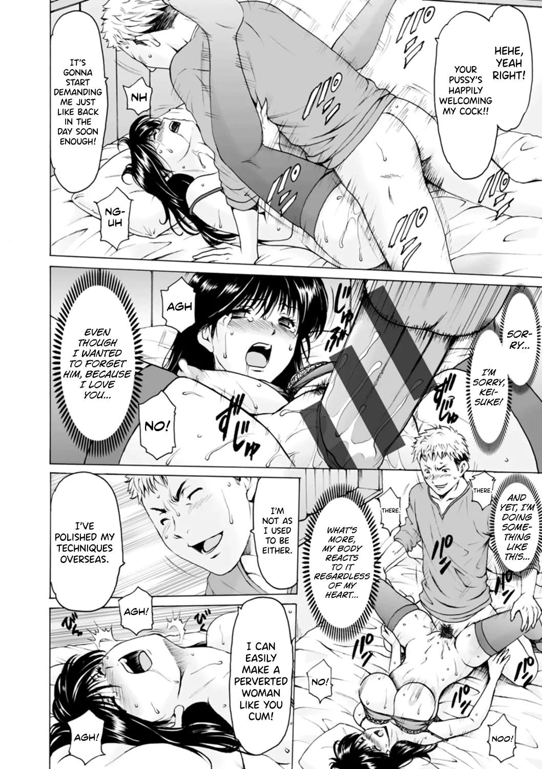 Hitozuma no Kao page 100 - milf kissing hentai manga - read online free