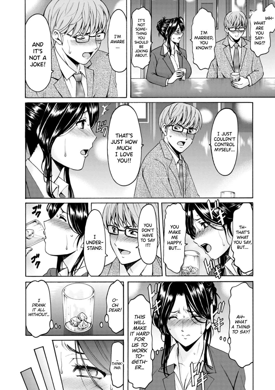 Hitozuma no Kao - Page 12