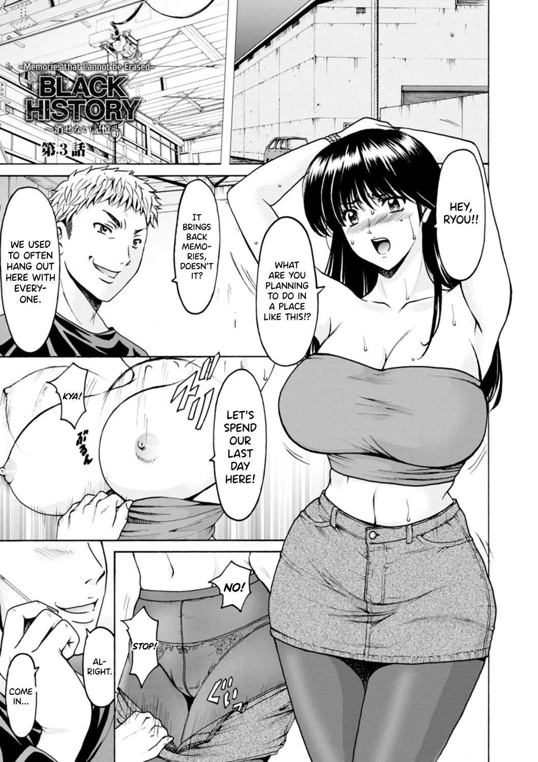 Hitozuma no Kao page 125 - milf kissing hentai manga - read online free