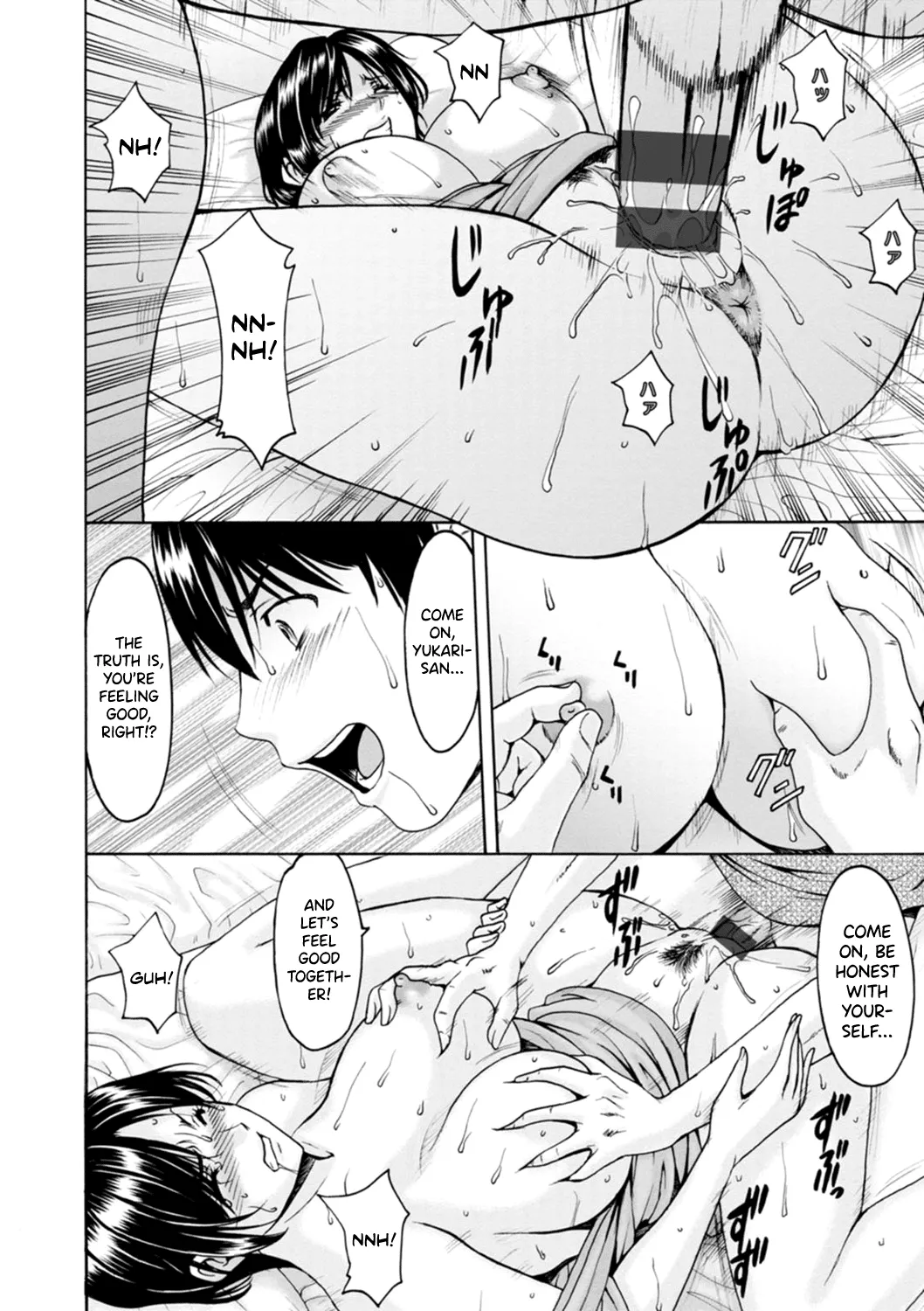 Hitozuma no Kao page 162 - milf kissing hentai manga - read online free