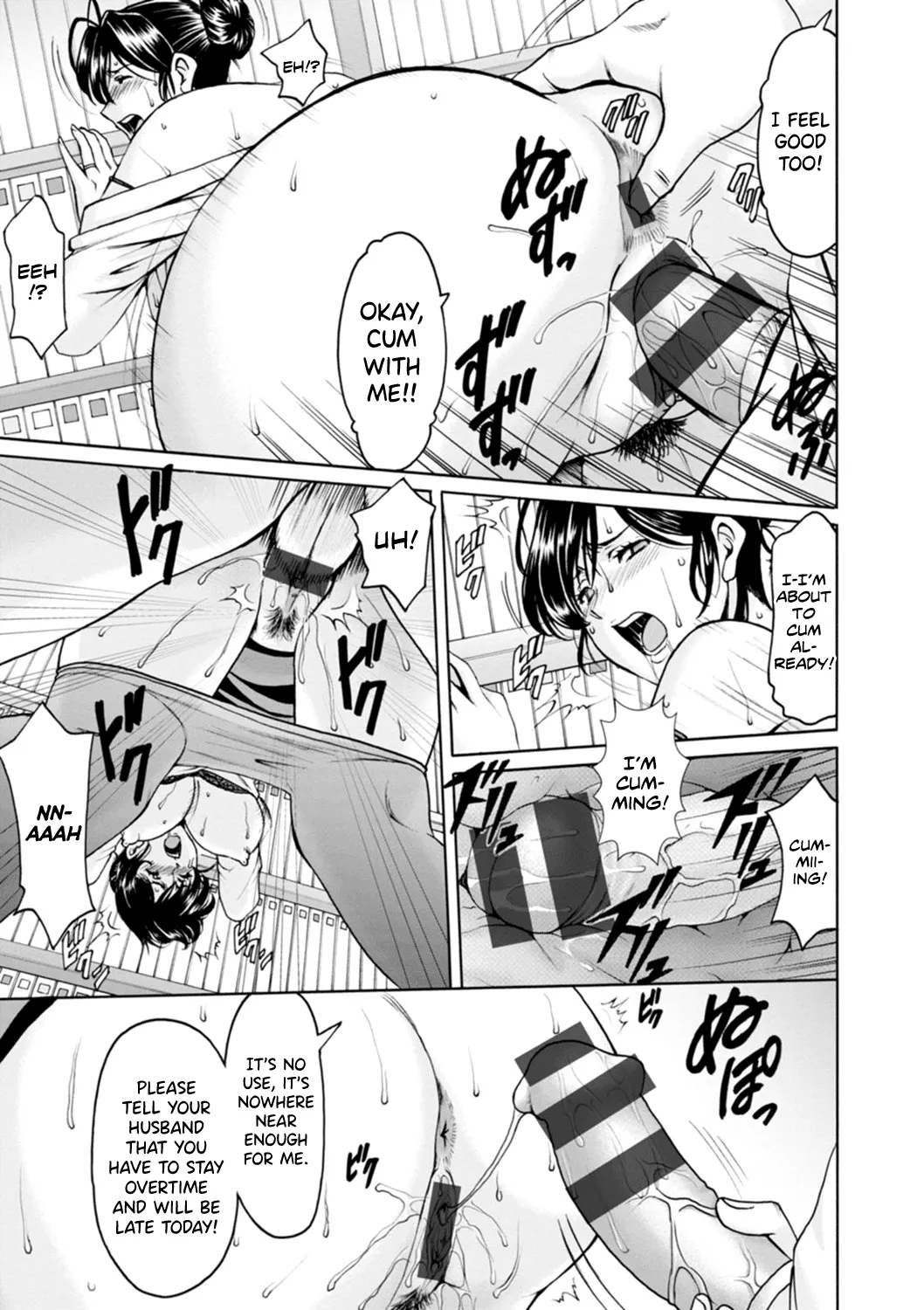 Hitozuma no Kao page 53 - milf kissing hentai manga - read online free