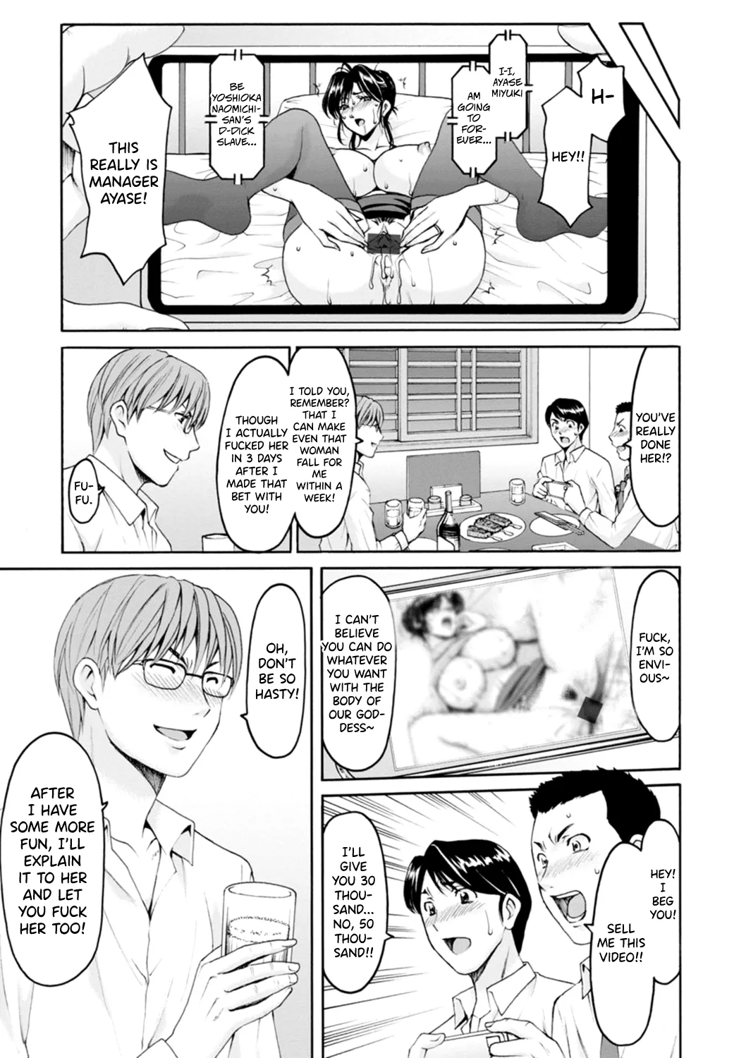 Hitozuma no Kao page 83 - milf kissing hentai manga - read online free