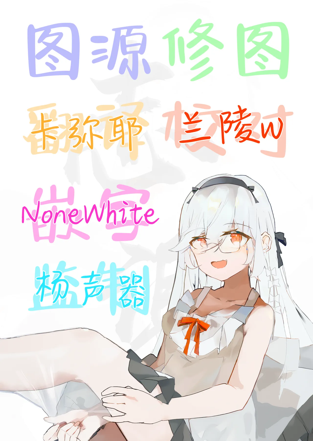 Page 31 of Sunohara Kokona wa Senobi Shitai. | 春原心奈酱想要逞强