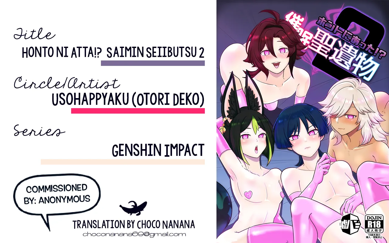 Honto ni Atta!? Saimin Seiibutsu 2 | It Really Exists!? Hypnosis Artifact 2 - Page 31