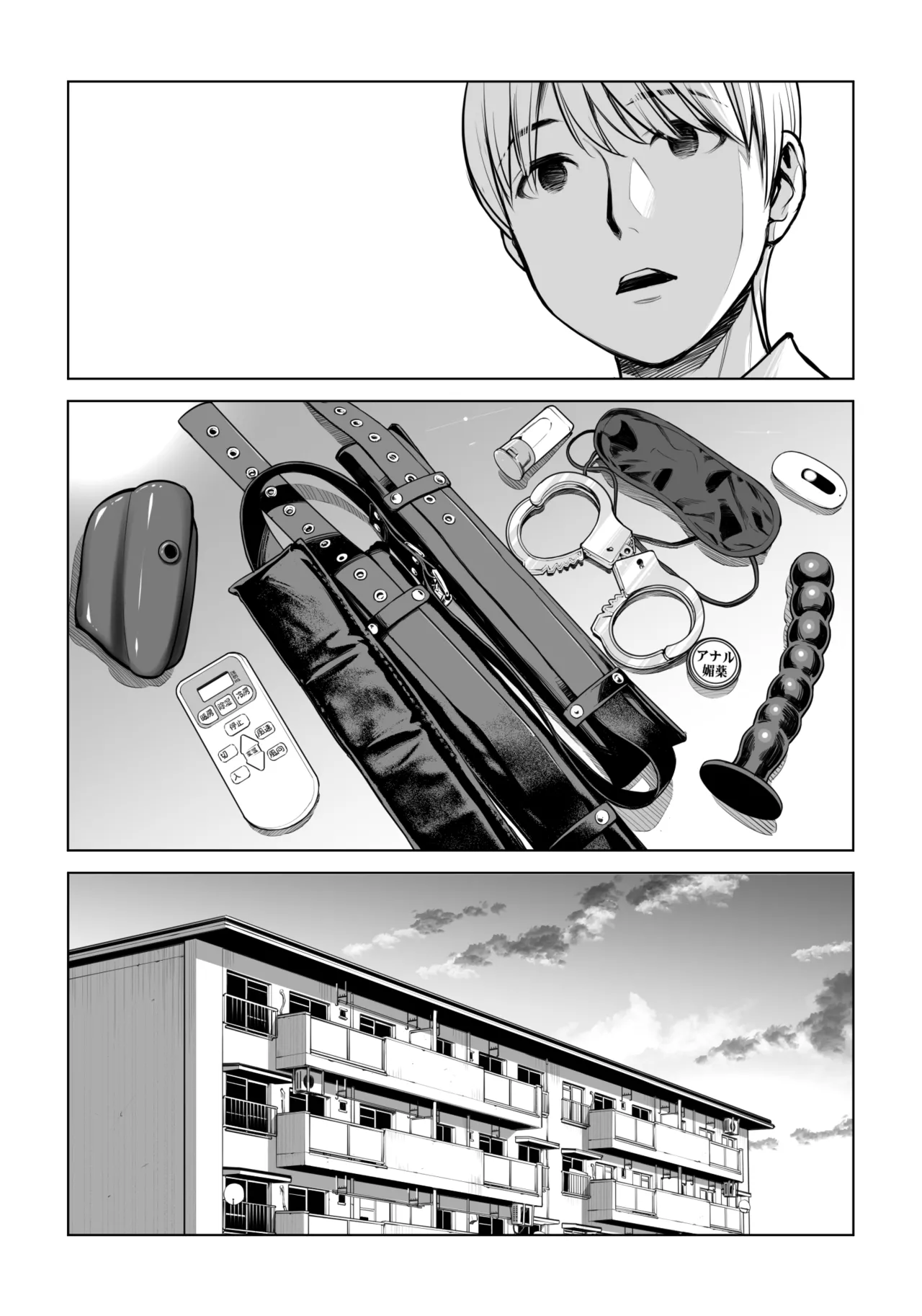 Kurokami Onna no Fudeoroshi 2 - Page 28