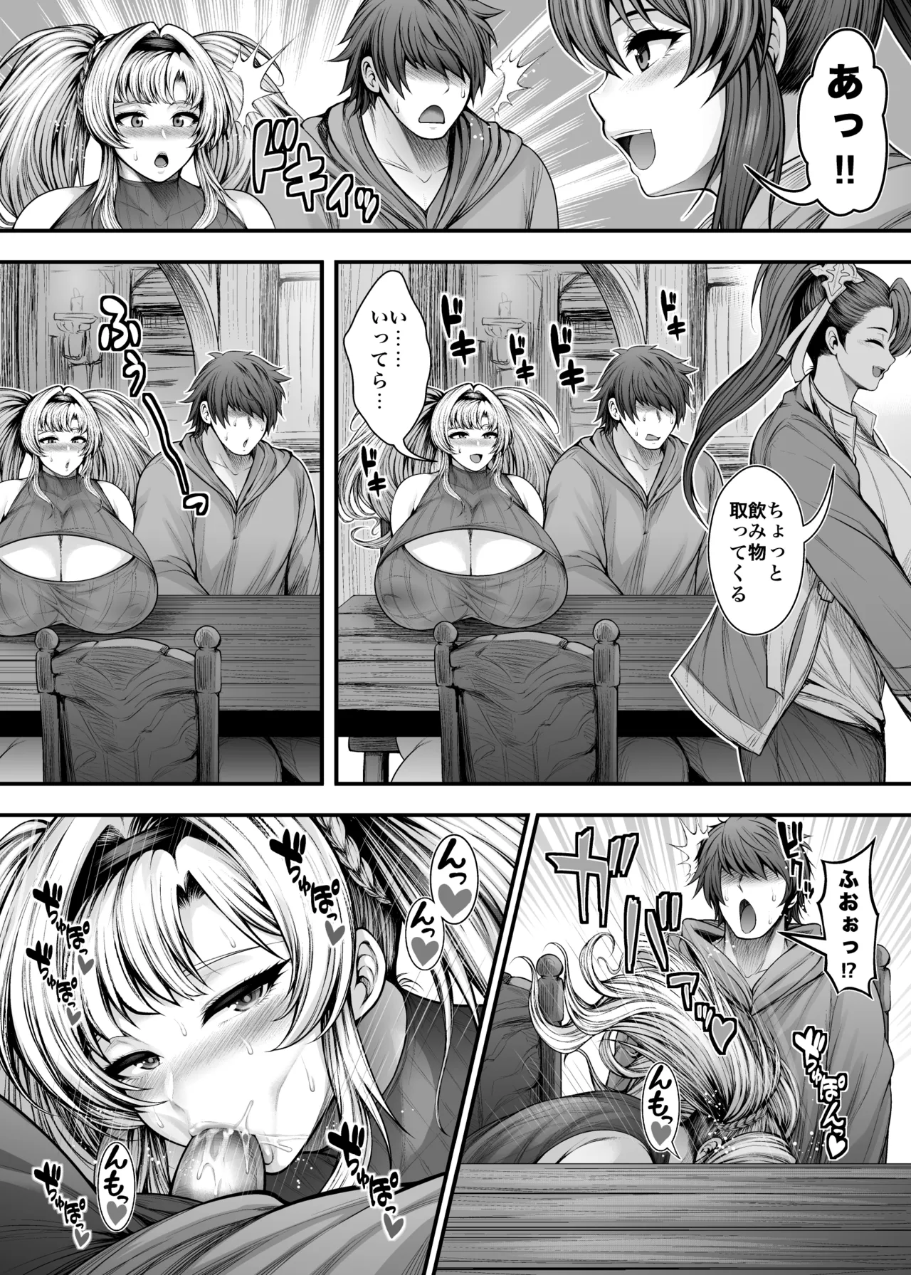 “Kanojo no Shinyuu” to Himitsu no Kankei page 33 featuring zeta granblue fantasy parody - big breasts netorare hentai manga - read online free