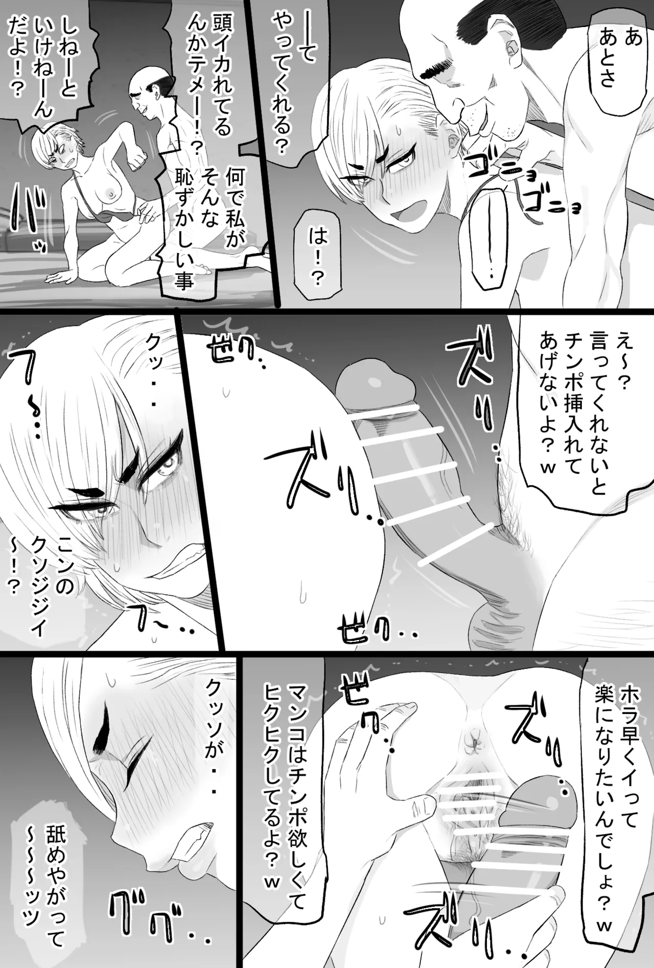 Senshoku Tsuma 7 page 44 original parody - milf swimsuit hentai manga - read online free