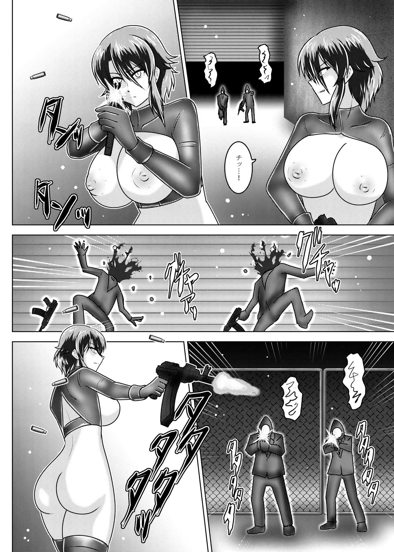 MISSING LINK ~Inbou no Ori Kankyou Chiankyoku Sousakan Mitsurugi Kagami page 37 original parody - big breasts monster hentai manga - read online free