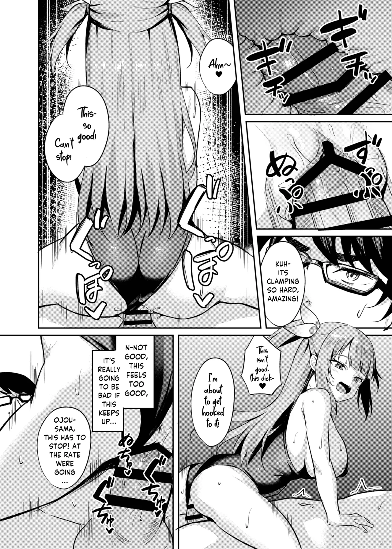 Mesugaki Ojou-sama wa Wakarasetai - Page 16