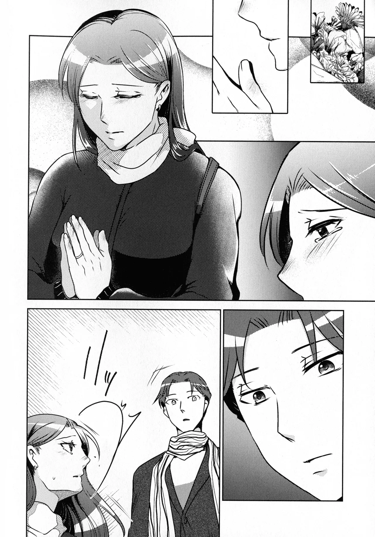 Hanmon no Yamome - Page 28
