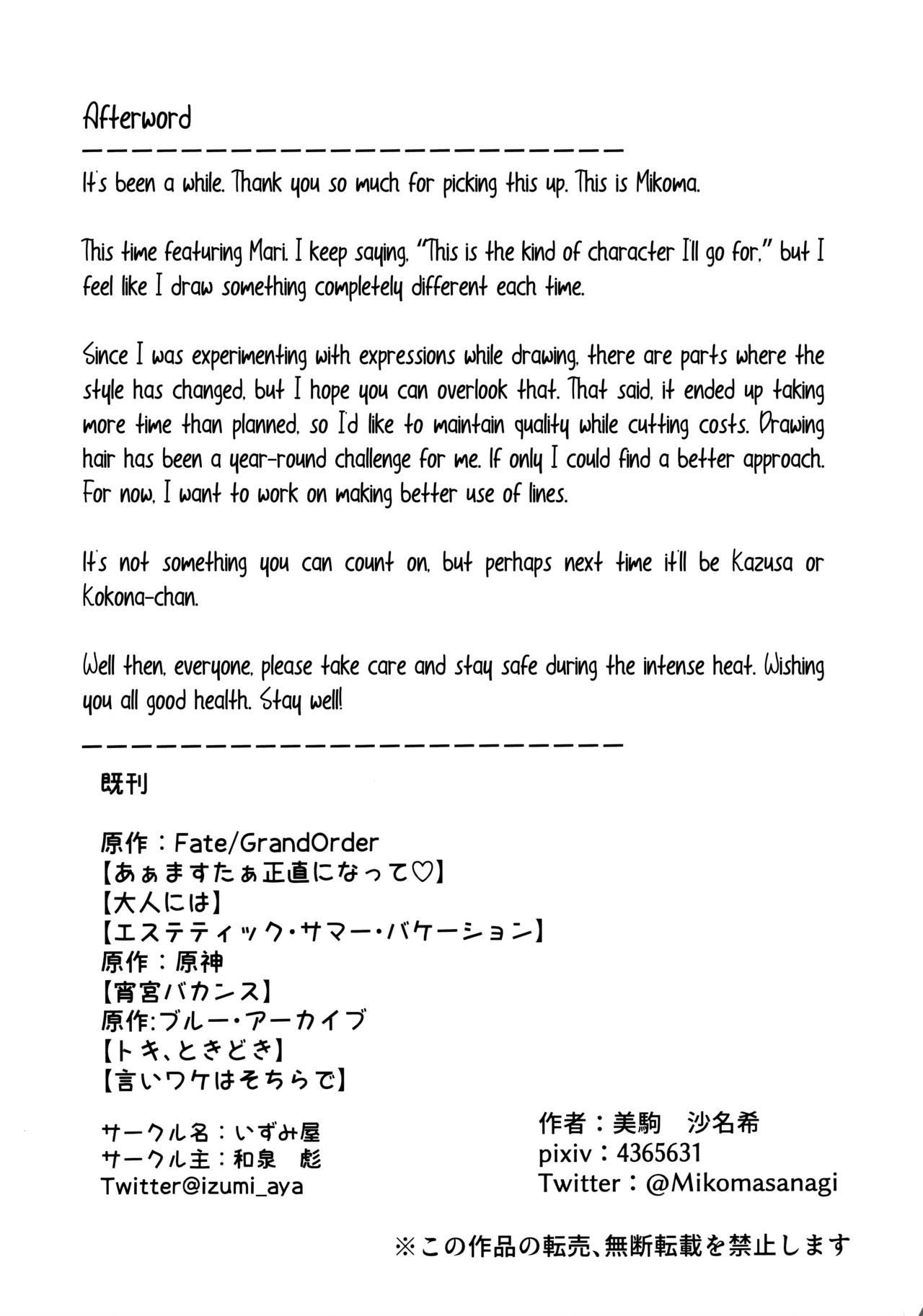 Iochi Mari wa Furachi na Mari | Iochi Mari being a Naughty Mari page 28 featuring mari iochi blue archive parody - squirting anal hentai manga - read online free