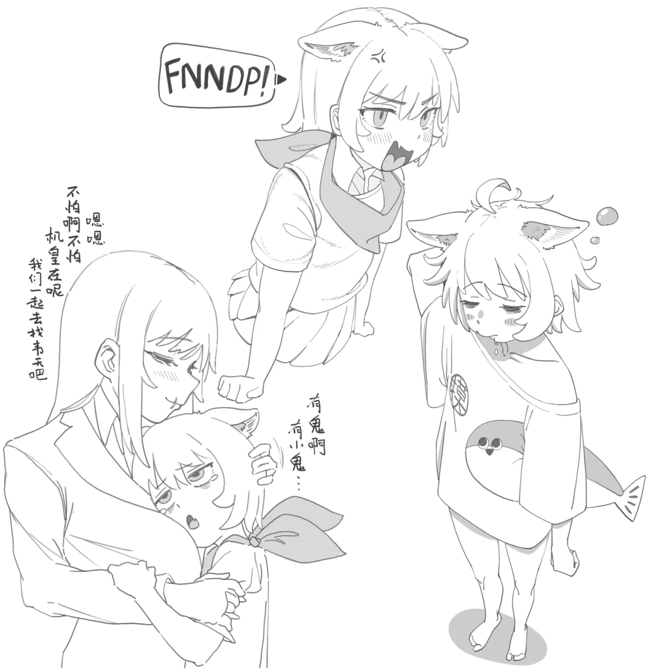 真夜中人妻獭耳の淫梦【中国语】 page 34 original parody - big ass ahegao hentai manga - read online free