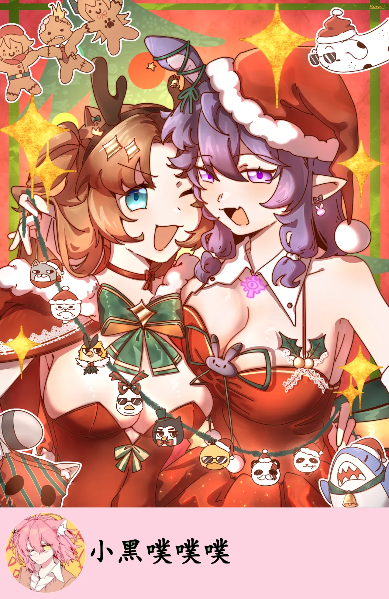 真夜中人妻獭耳の淫梦【中国语】 page 37 original parody - big ass ahegao hentai manga - read online free