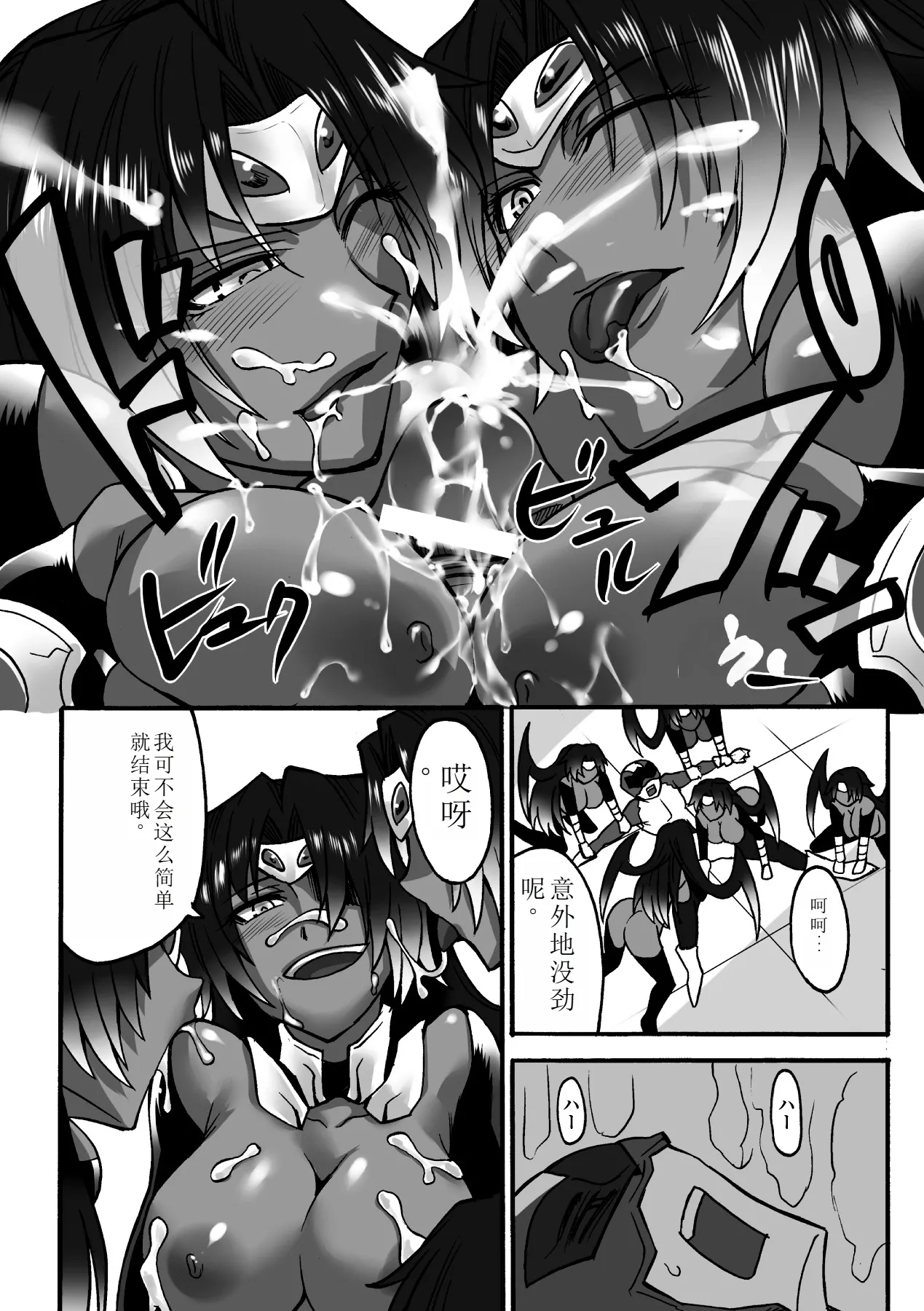 Biniku no Kangoku page 152 - schoolgirl uniform living clothes hentai manga - read online free