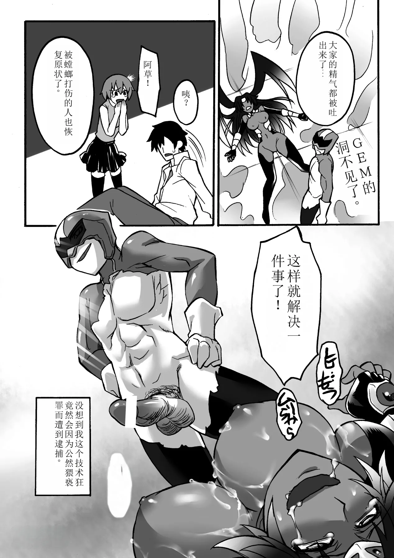 Biniku no Kangoku page 162 - schoolgirl uniform living clothes hentai manga - read online free