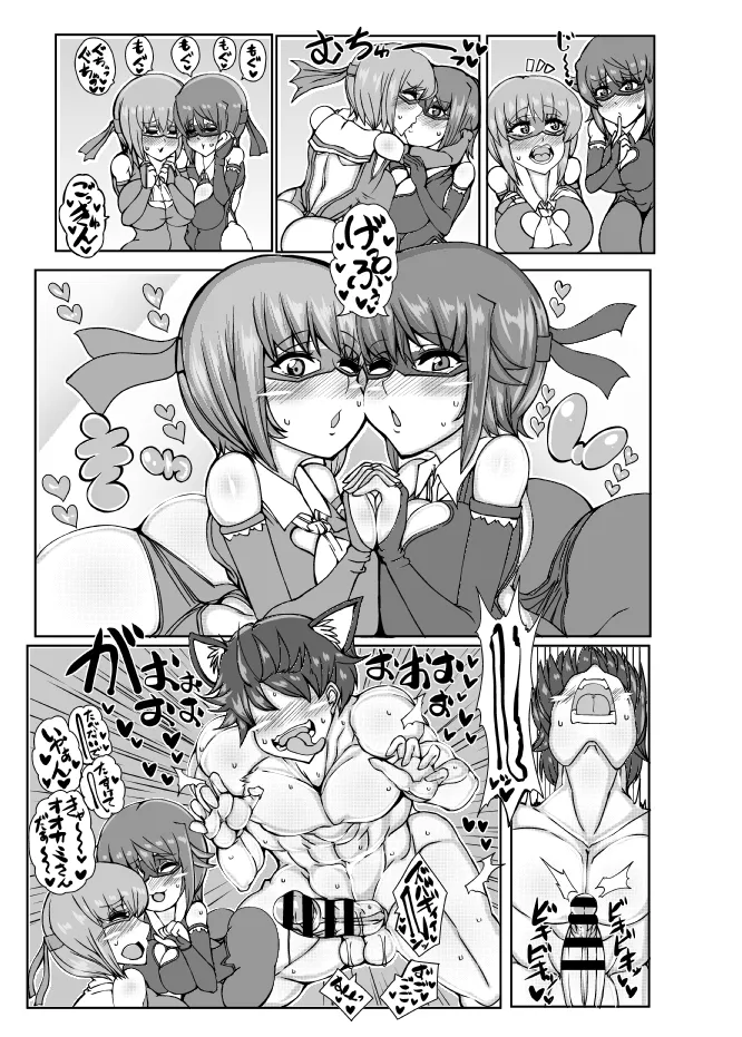 Nishizumi-ryuu Sakusei Jutsu Ni page 18 featuring maho nishizumi girls und panzer parody - kissing big breasts hentai manga - read online free