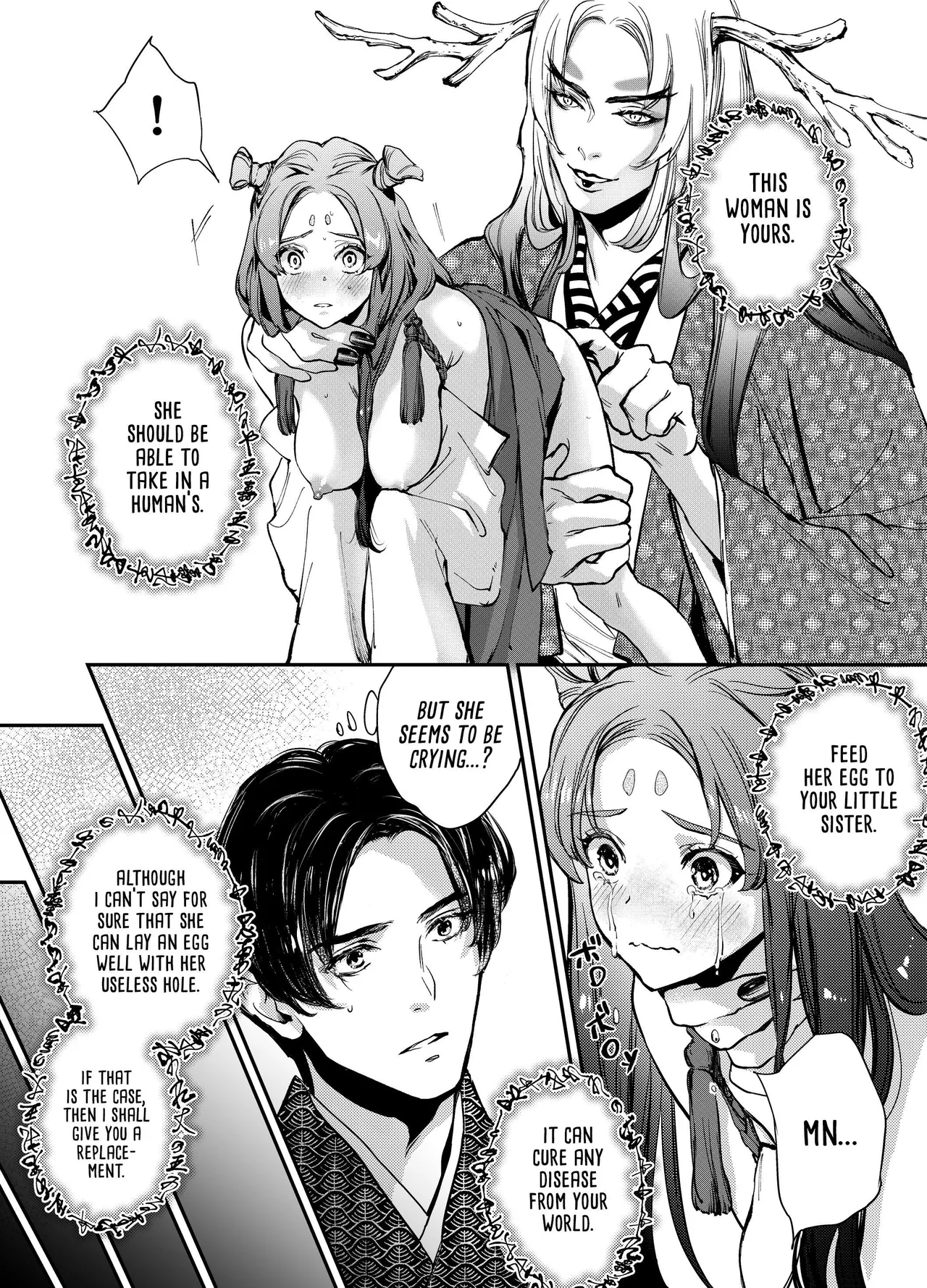 Katawa no Sakura | The Imperfect Blossom - Page 14